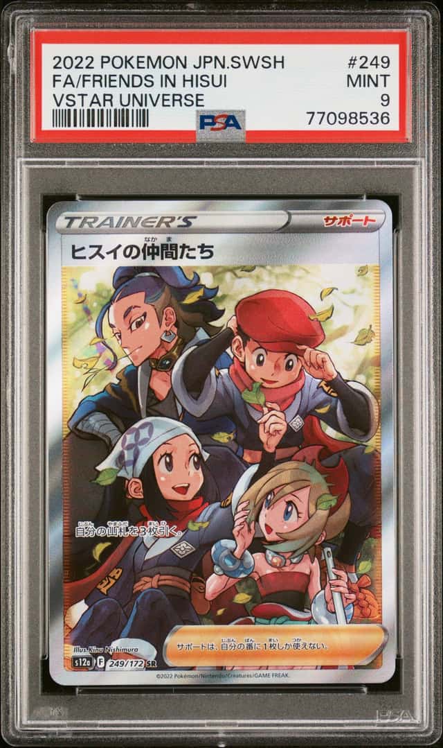 Friends In Hisui