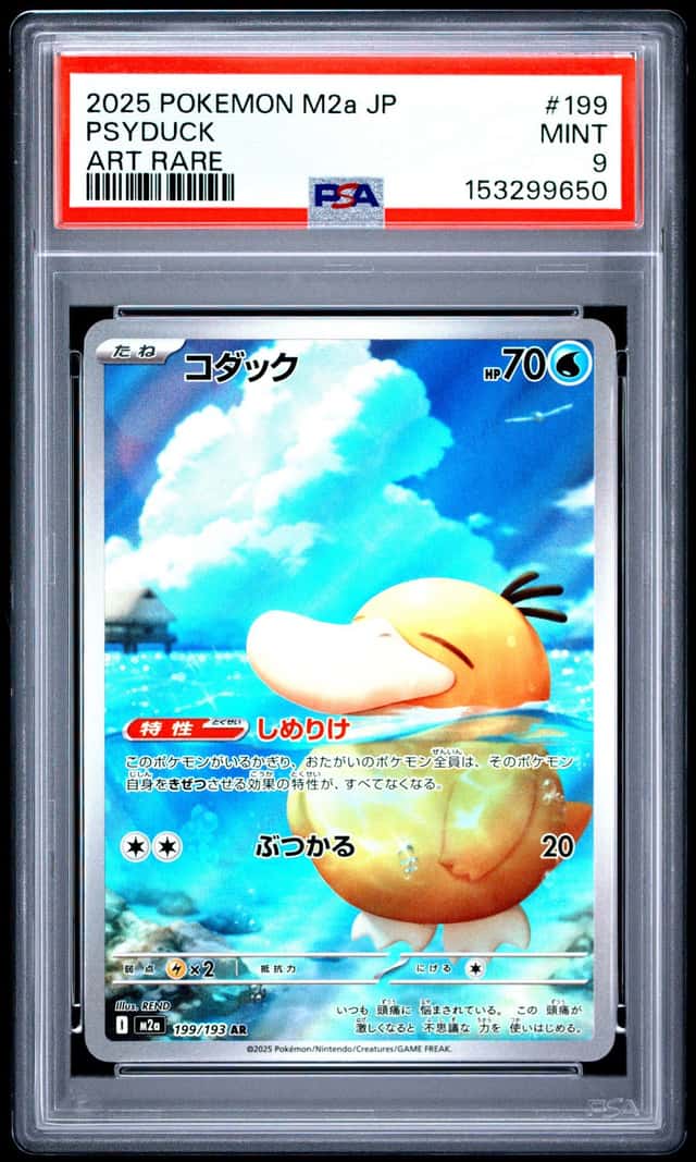 Psyduck
