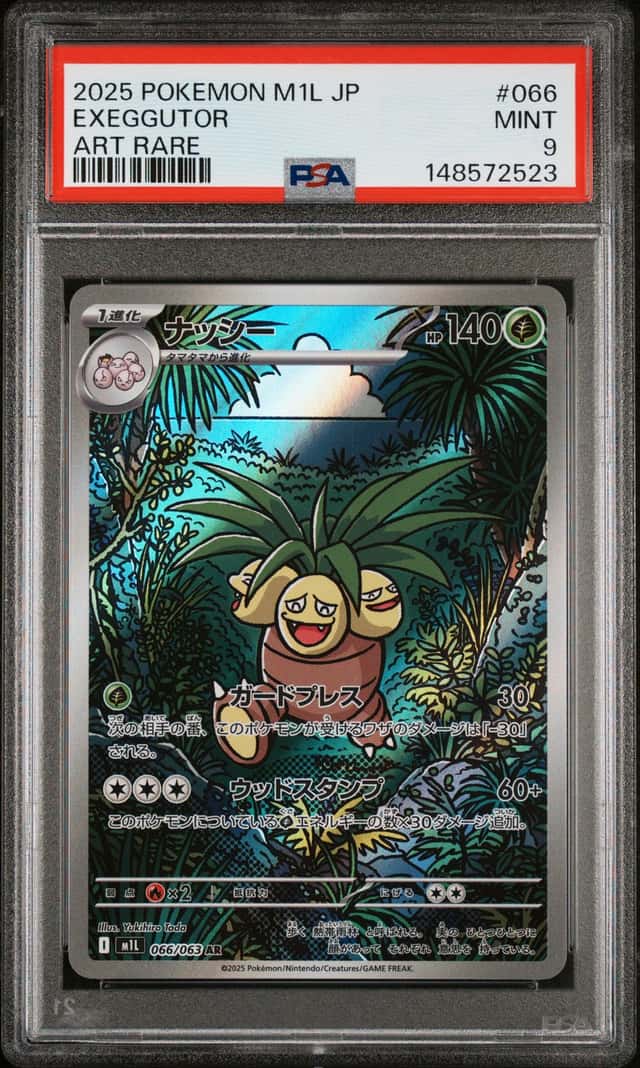 Exeggutor