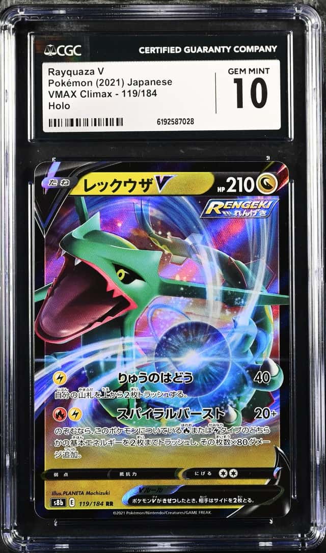Rayquaza V