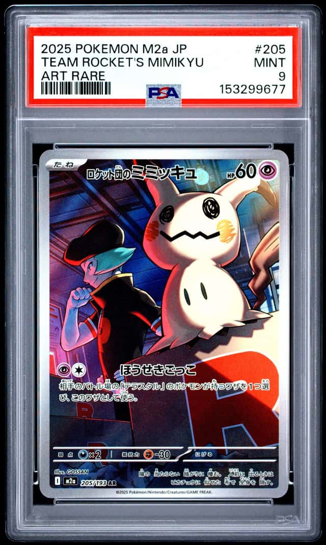 Team Rocket's Mimikyu
