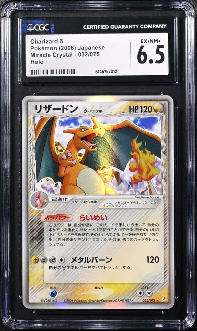 Charizard