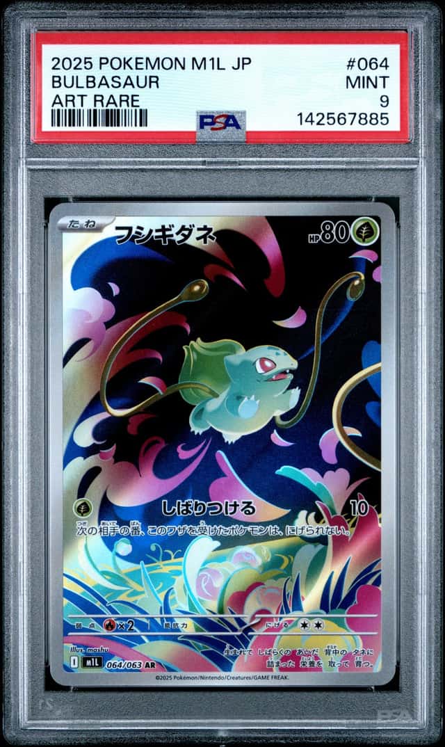 Bulbasaur