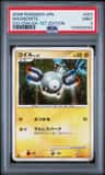 Magnemite