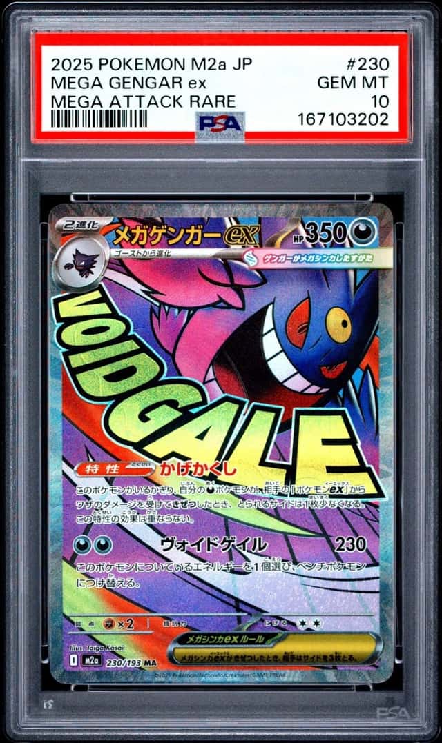 2025 POKEMON JAPANESE M2A-MEGA DREAM EX MEGA ATTACK RARE MEGA GENGAR EX PSA 10