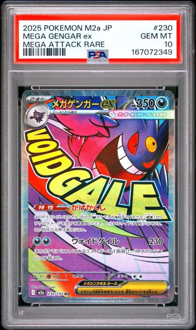 2025 POKEMON JAPANESE MEGA DREAM EX ATTACK RARE #230 MEGA GENGAR EX PSA 10