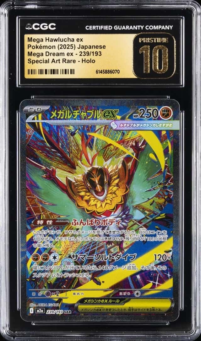 MEGA HAWLUCHA ex