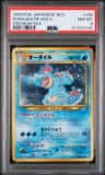 Feraligatr