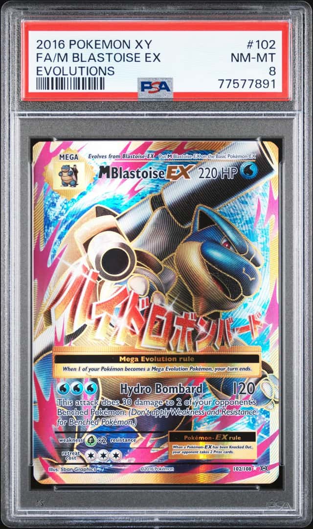 M Blastoise EX