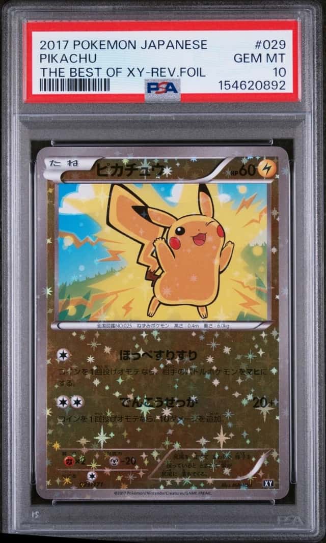 2017 POKEMON JAPANESE THE BEST OF XY #029 PIKACHU-REVERSE FOIL PSA 10