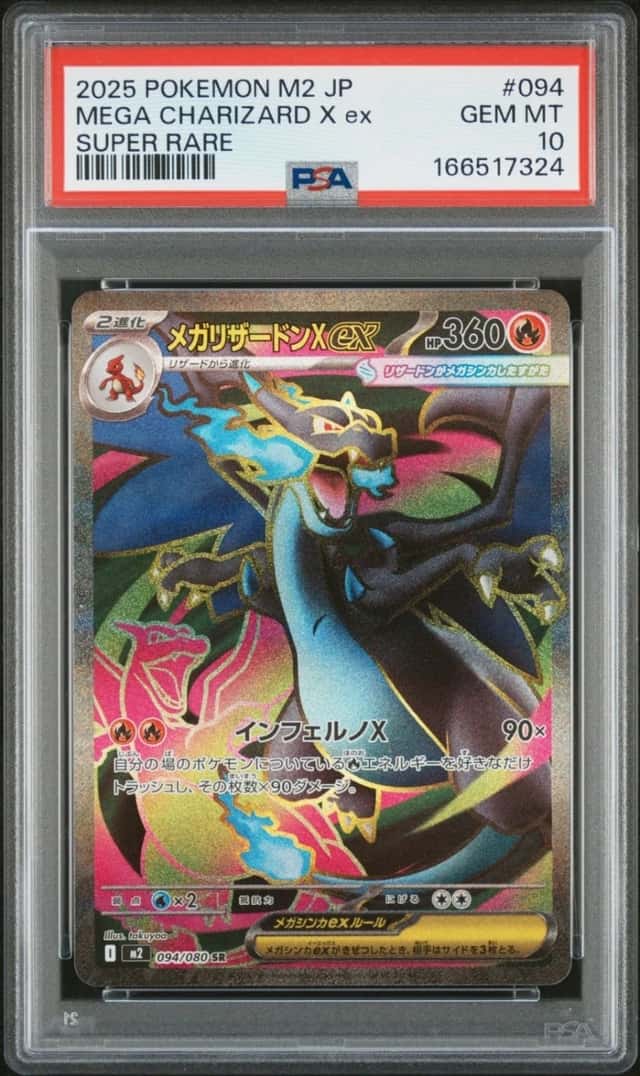 2025 POKEMON JAPANESE M2-INFERNO X SUPER RARE #094 MEGA CHARIZARD X EX PSA 10