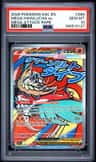 Mega Hawlucha Ex