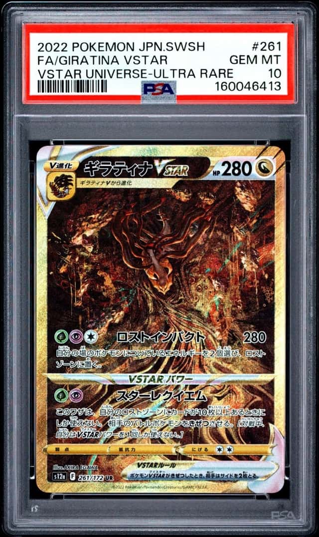 2022 POKEMON JPN SWORD & SHIELD VSTAR UNIVERSE FULL ART/GIRATINA VSTAR PSA 10