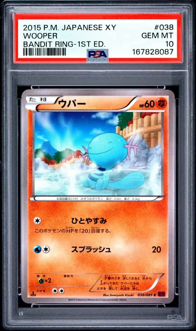 2015 POKEMON JAPANESE XY BANDIT RING 1ST EDITION #038 WOOPER PSA 10