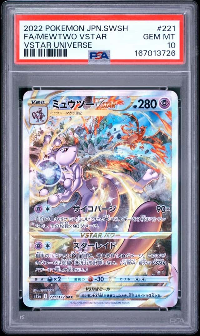2022 POKEMON JAPANESE SWORD & SHIELD VSTAR UNIVERSE FULL ART/MEWTWO VSTAR PSA 10