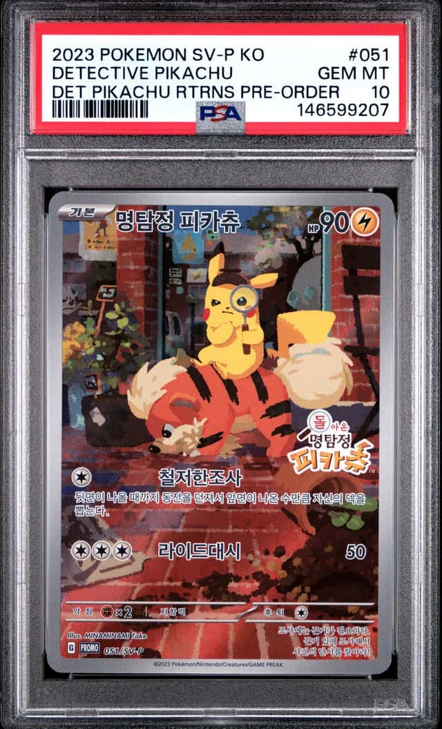 2023 Pokemon SV Black Star Promos KR Detective Pikachu #051/SV-P PSA 10 GEM MINT