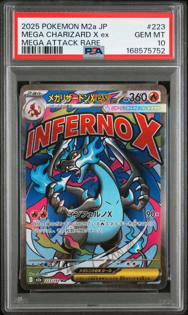 2025 POKEMON JAPANESE M2A-MEGA ATTACK RARE #223 MEGA CHARIZARD X EX PSA 10