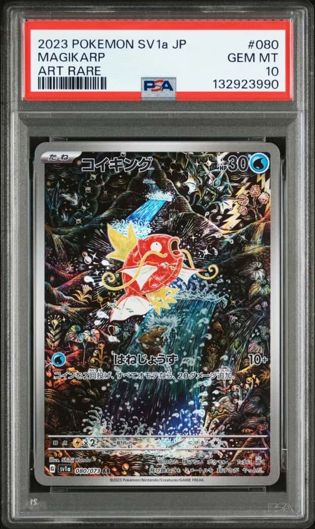 2023 POKEMON JAPANESE SV1A-TRIPLET BEAT ART RARE #080 MAGIKARP PSA 10