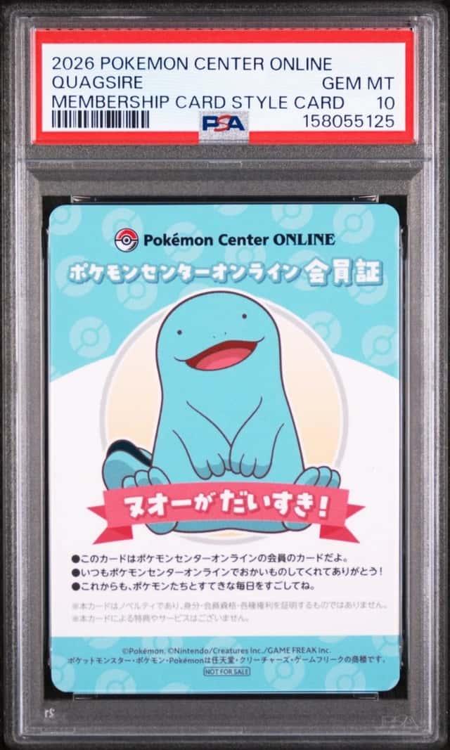 2026 POKEMON CENTER ONLINE MEMBERSHIP CARD STYLE CARDS QUAGSIRE PSA 10