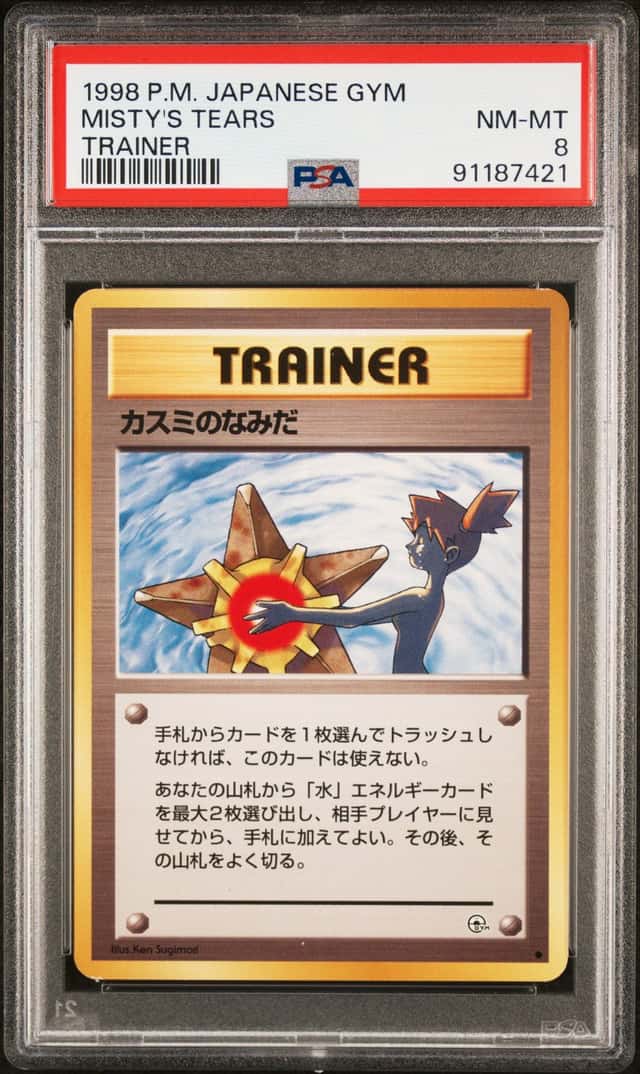 Pokémon, Misty's Tears, Gym Heroes (Japanese), PSA 8