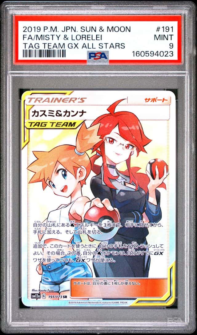 2019 Pokemon Jap SM Tag Team GX All Stars FA Misty & Lorelei #191 PSA 9 MINT