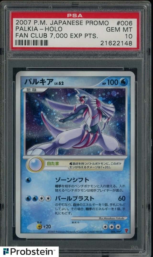 Palkia