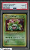 Venusaur