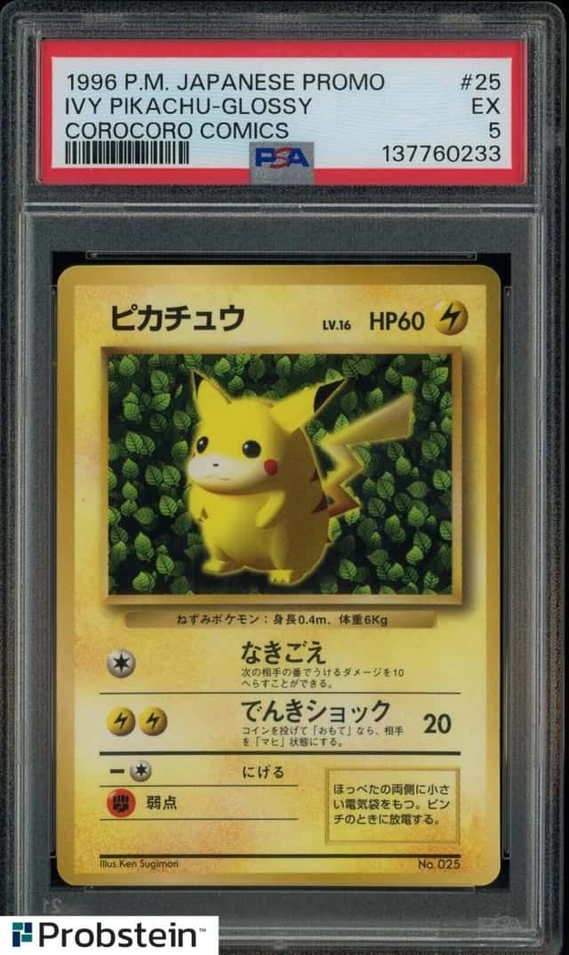 1996 POKEMON JPN PROMO #025 IVY PIKACHU GLOSSY COROCORO COMIC #223 PSA 5 EX