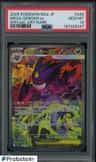 Mega Gengar Ex