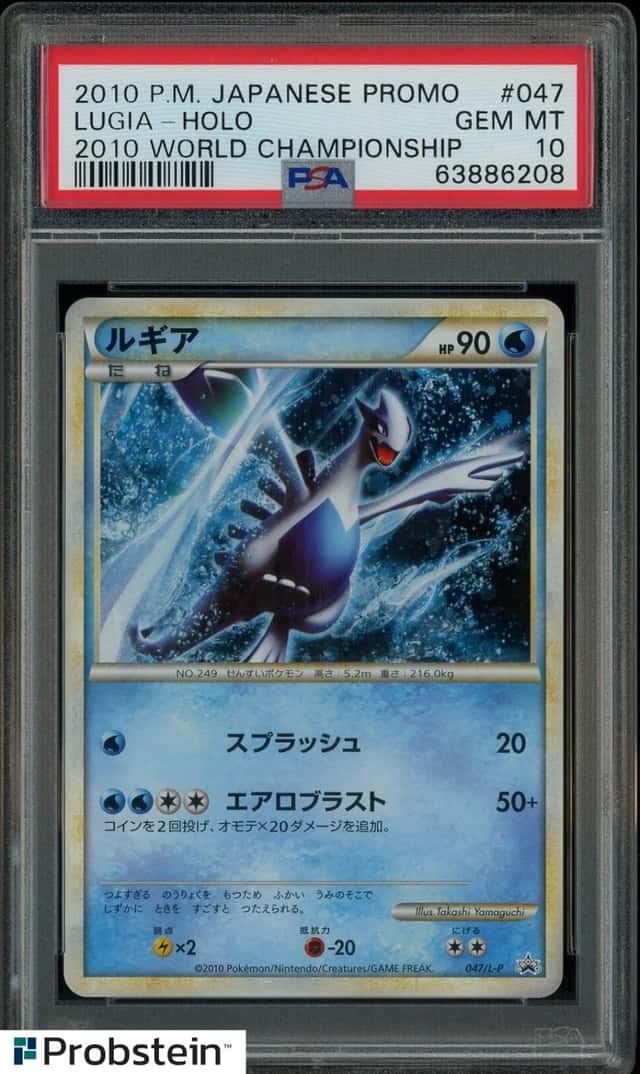 2010 Pokemon Japanese Promo World Championship #047 Lugia Holo PSA 10 GEM MINT