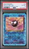 Gastly