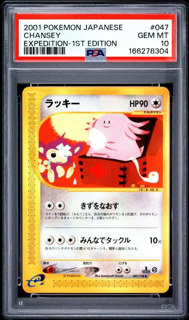 Chansey