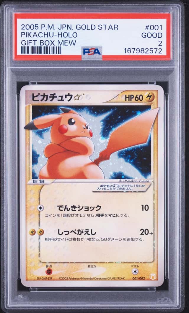 2005 POKEMON JAPANESE GIFT BOX MEW GOLD STAR #001 PIKACHU-HOLO PSA 2