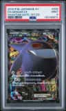 Gengar Ex