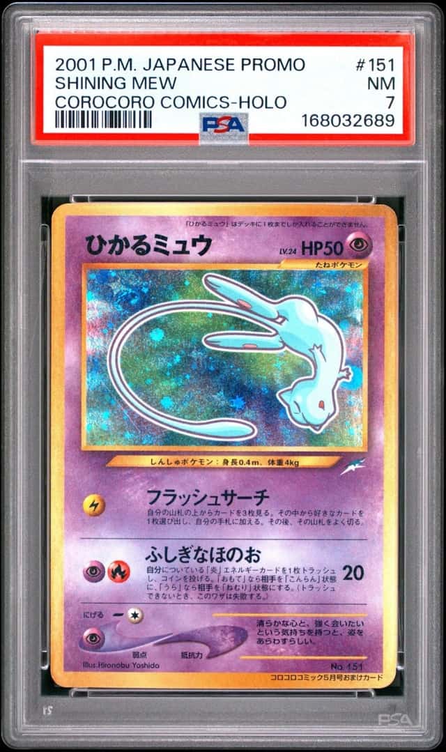 2001 POKEMON JAPANESE PROMO COROCORO COMICS HOLOFOIL #151 SHINING MEW PSA 7