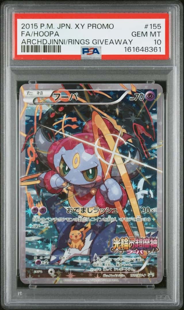 2015 POKEMON JAPANESE XY ARCHDJINNI OF THE RINGS #155 FULL ART/HOOPA PSA 10