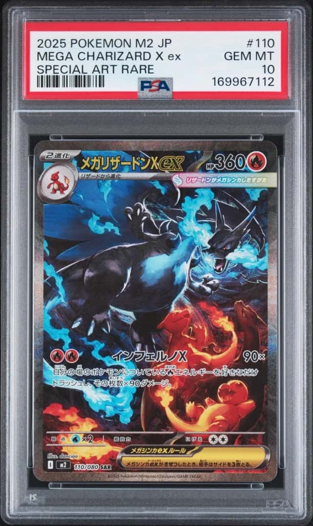 2025 POKEMON JAPANESE M2-INFERNO X SPECIAL ART RARE MEGA CHARIZARD X EX PSA 10