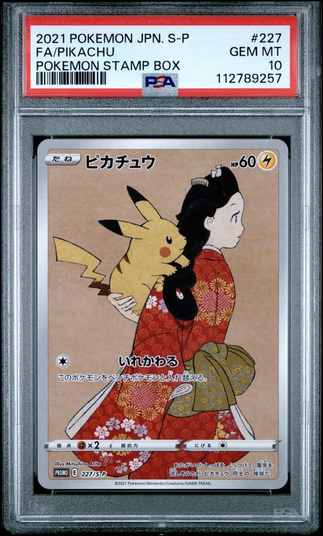 2021 POKEMON JAPANESE S PROMO POKEMON STAMP BOX #227 FULL ART/PIKACHU PSA 10