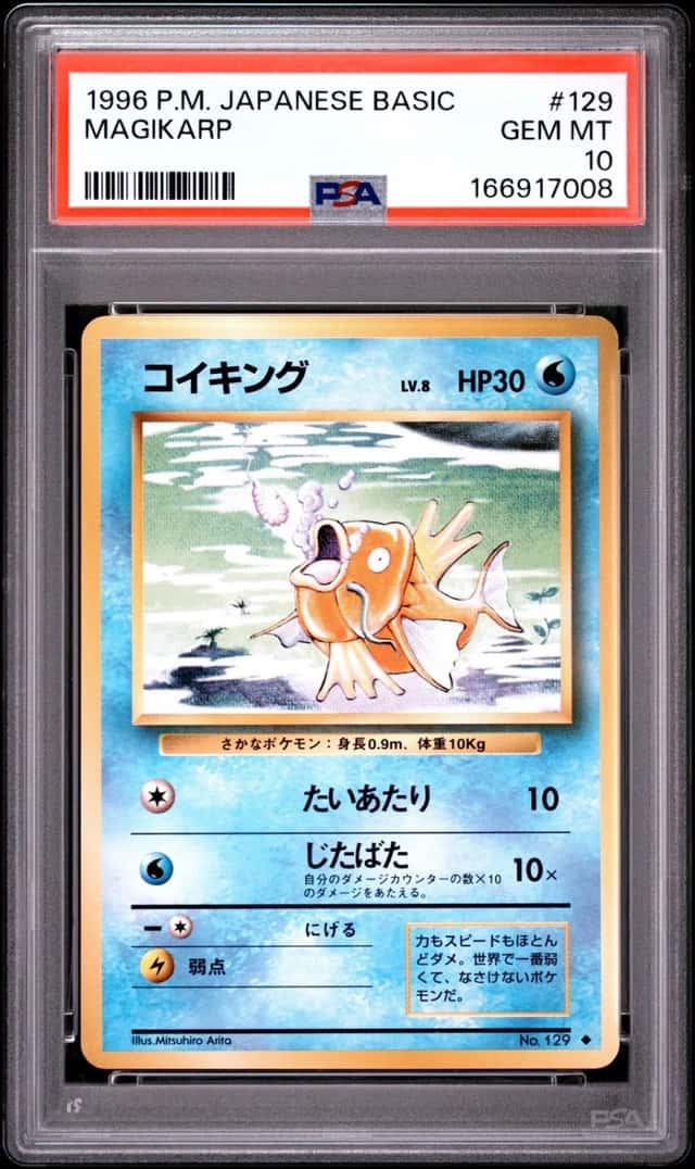 1996 POKEMON BASE SET JAPANESE #129 MAGIKARP PSA 10