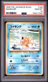 Magikarp