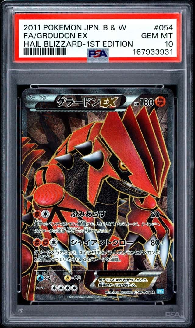 2011 POKEMON JAPANESE BLACK & WHITE HAIL BLIZZARD FULL ART/GROUDON EX PSA 10