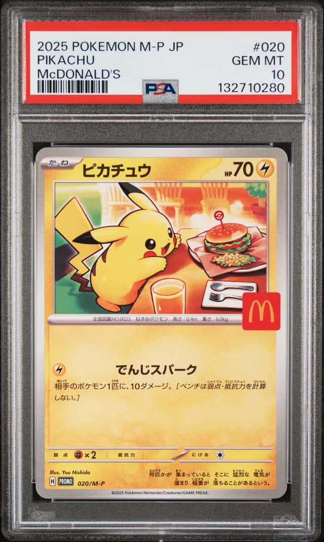 Pikachu 020/M-p McDonald's Happy Set Promo Pokemon Card PSA 10 Gem MT