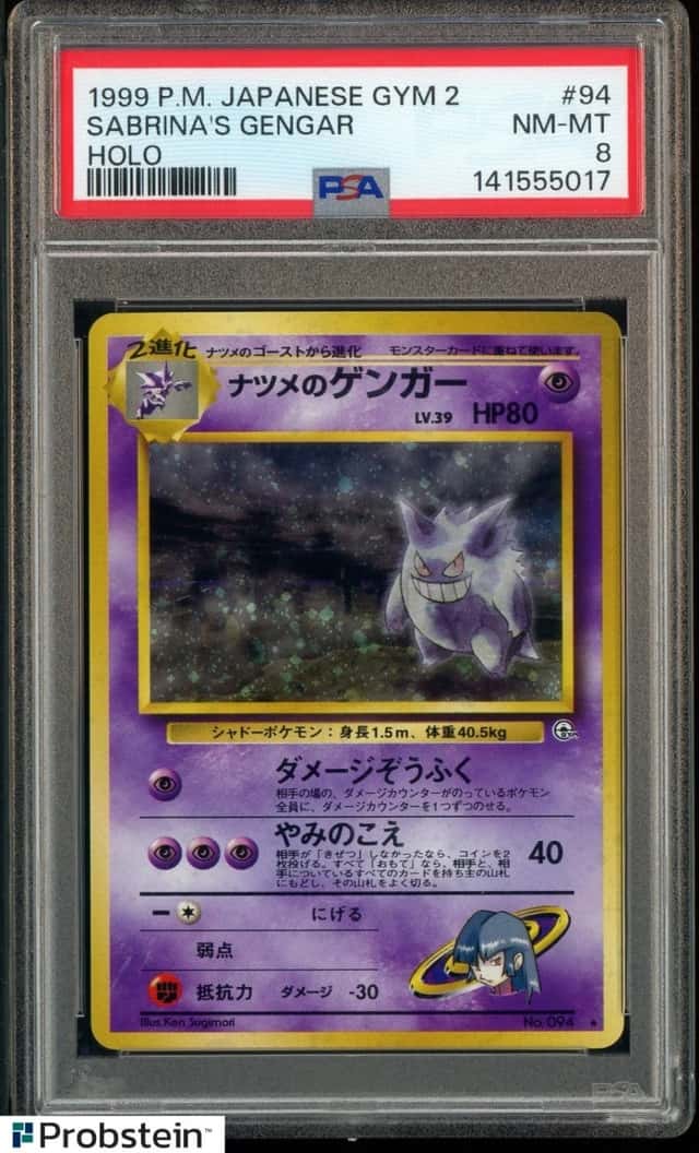 Sabrina's Gengar