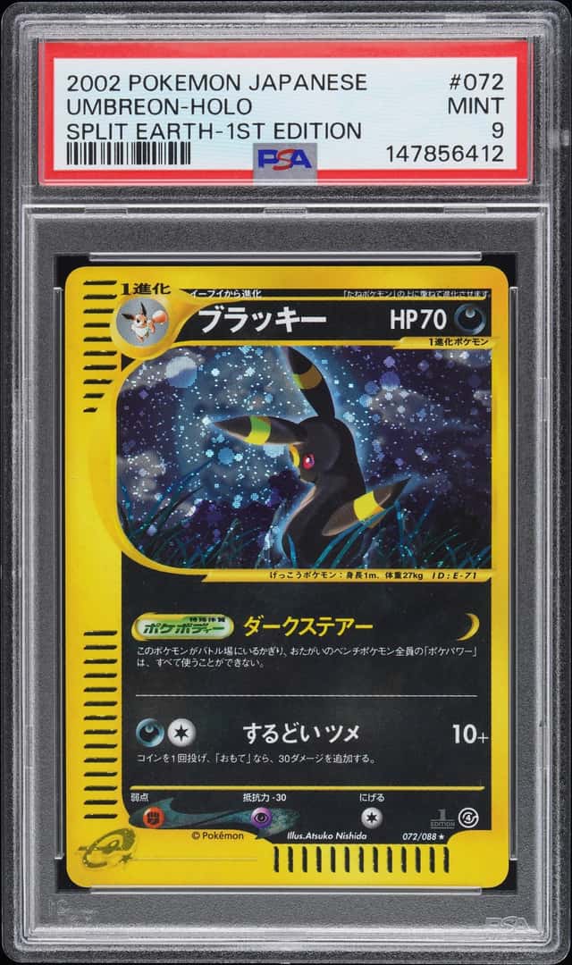2002 Pokemon Japanese Split Earth 1st Edition #072 Umbreon Holo PSA 9 MINT