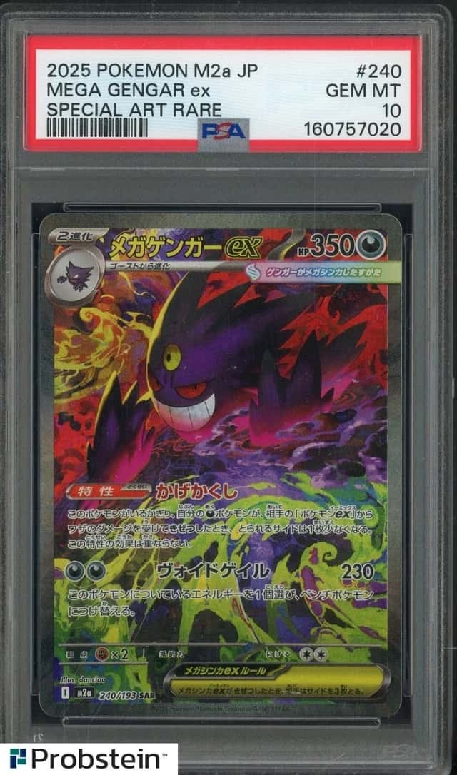 2025 Pokemon M2a Japanese Special Art Rare #240 Mega Gengar ex PSA 10