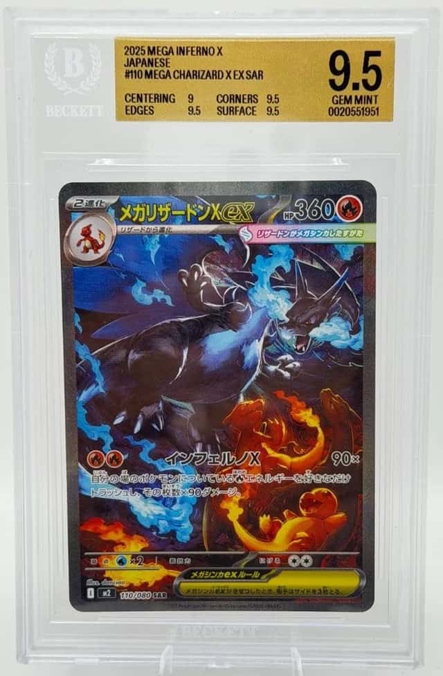 MEGA CHARIZARD X EX 2025 POKEMON JPN MEGA INFERNO X SAR 110/080 BGS 9.5 Q5939