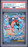 Mega Greninja Ex