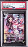 Sylveon V