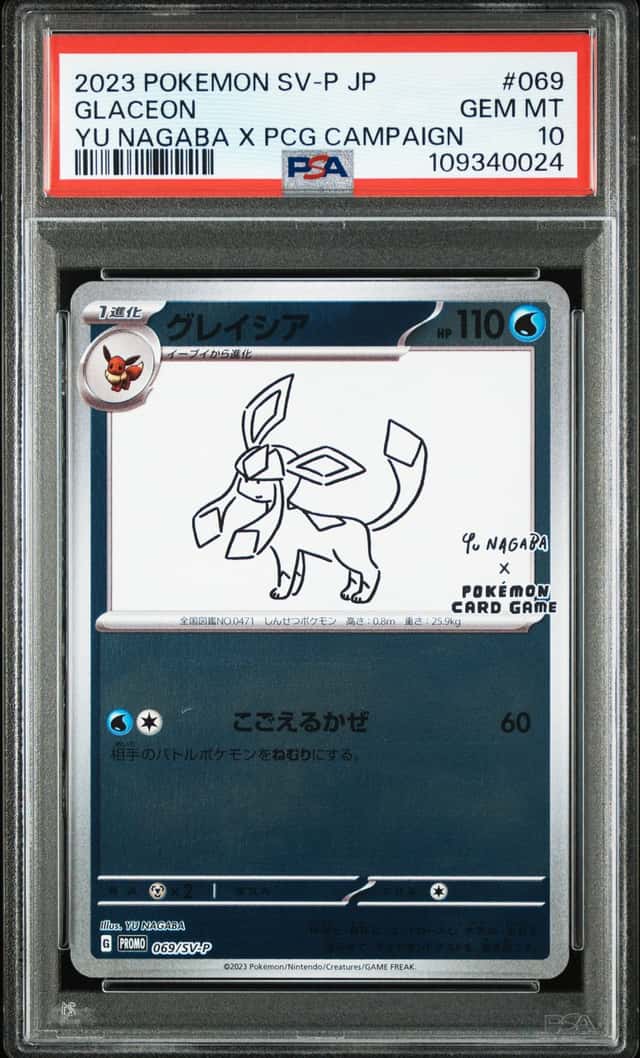 109340024 Glaceon 2023 Japanese Pokemon SV Yu Nagaba Promo #069/SV-P PSA 10
