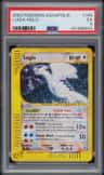 Lugia